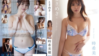 Thumbnail of post image 048