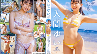 Thumbnail of post image 085